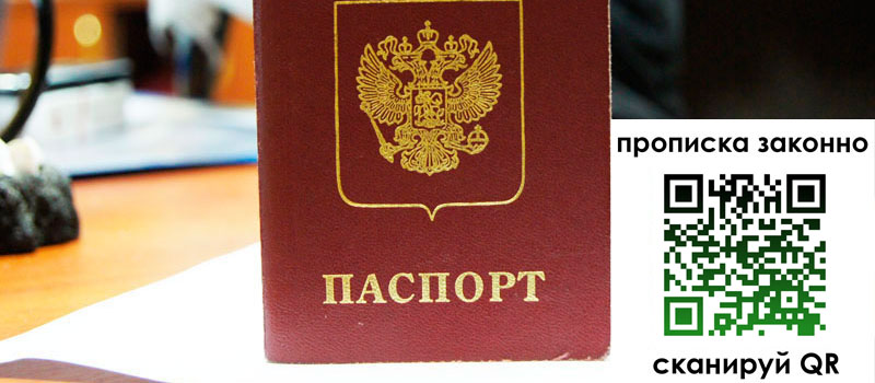 регистрация в Аткарске